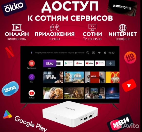 TV BOX kickpi KP1, (2-32Gb), AndroidTV11, S905 Y4