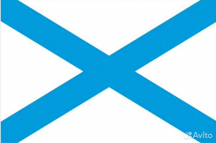 Андреевский флаг