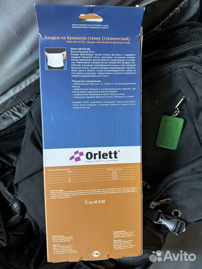 Бандаж oppo, orlett, trives