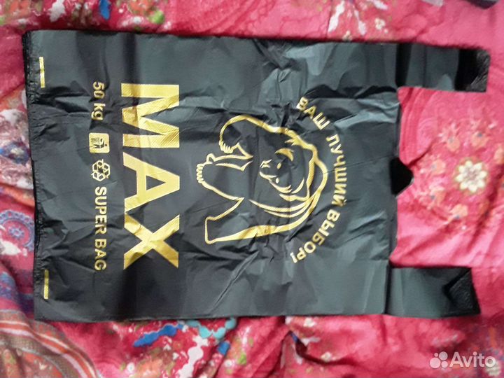 Крепкии пакеты майка 30 мкм. 50 штук