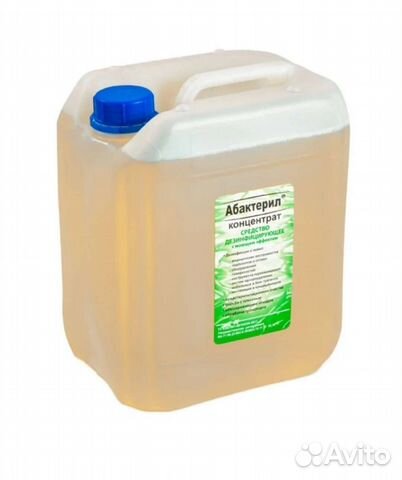 Абактерил Дез Средство