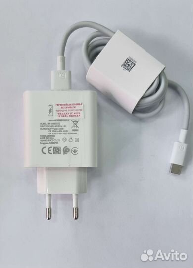 Зарядное устройство для телефона Huawei/Honor 66W