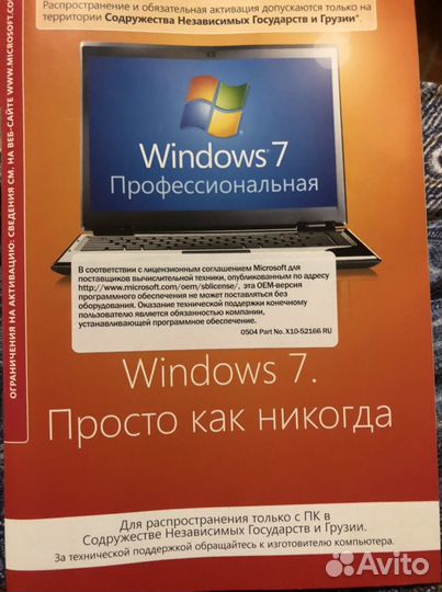 Windows 7 professional