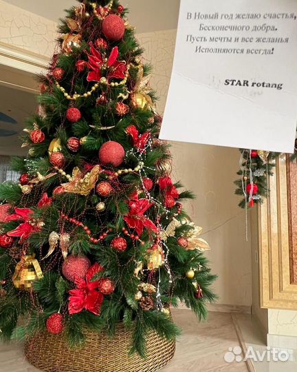 Поставка-юбочка для ёлки