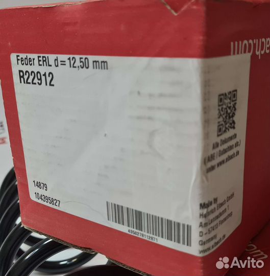 Пружина задняя Volkswagen tiguan 1.4TSi/audi Q3