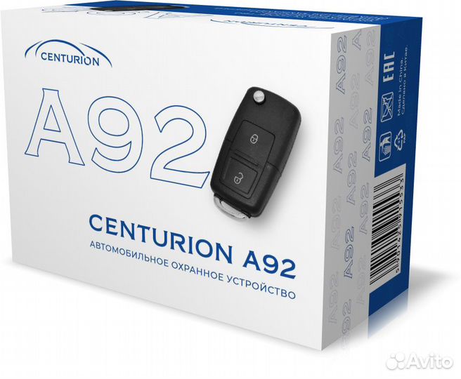 Модуль управления центр. замком Centurion A92