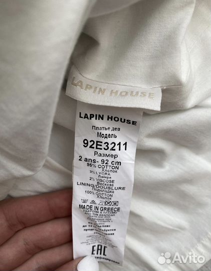 Платье для девочки 92