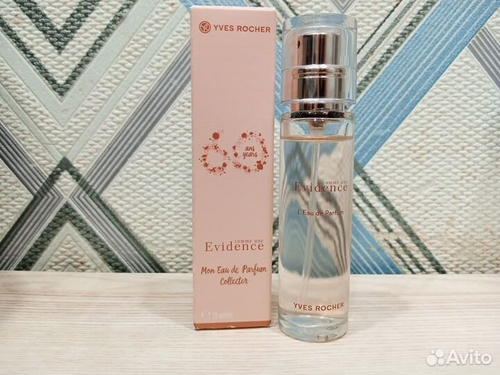 Comme une evidence yves rocher
