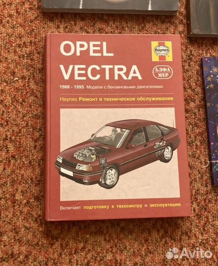 Руководство по ремонту Opel Vectra 1988-995