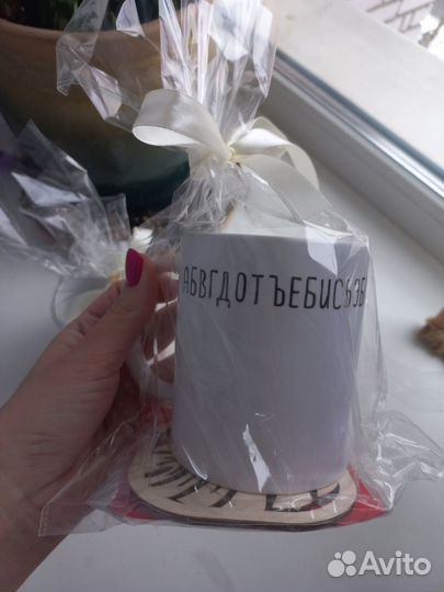 Кружка /подарочный набор