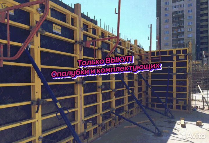 Щиты для опалубки