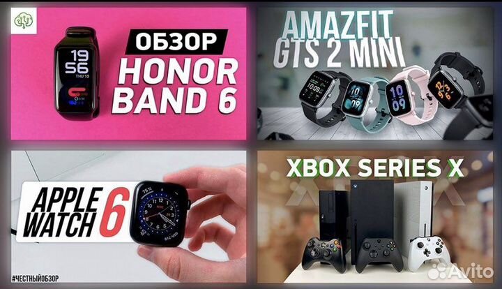 Превью (обложка) для ютуб видео