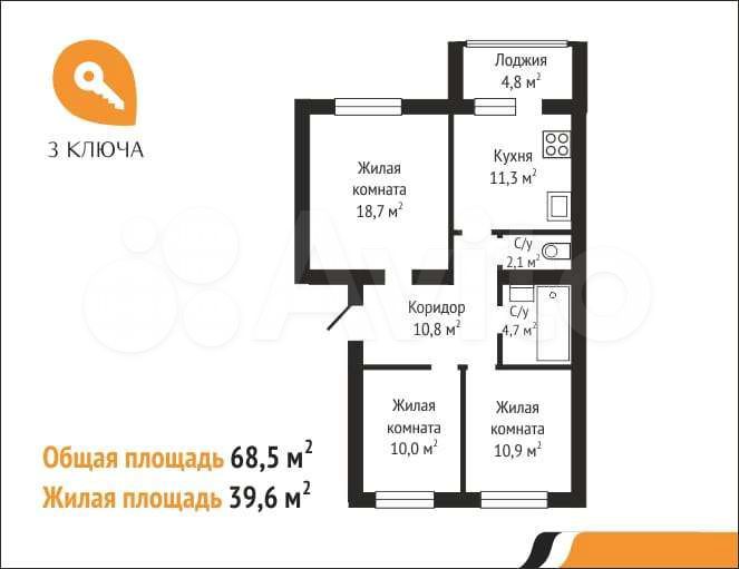 3-к. квартира, 71,6 м², 5/5 эт.