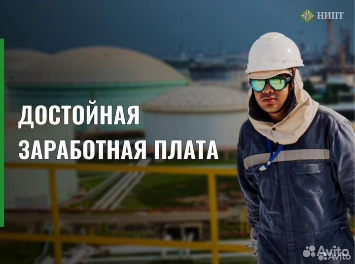 Мастер смр (Вахта в Москве)