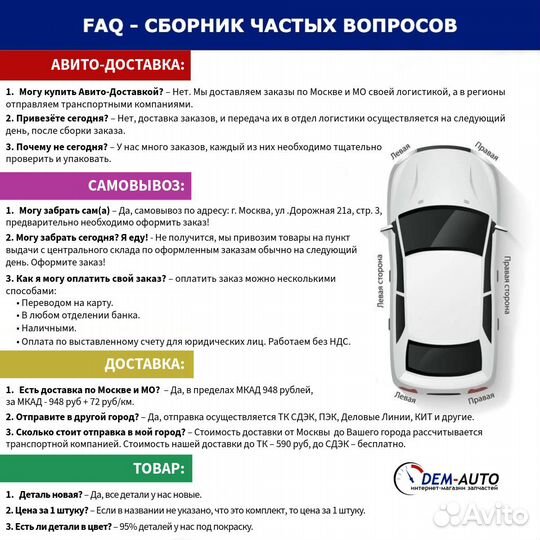 Амортизатор крышки багажника и капота Л П зад для volvo S40/V40 (VS/VW) 07.95-07.00 седан