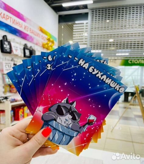 Подарочные карточки для денег