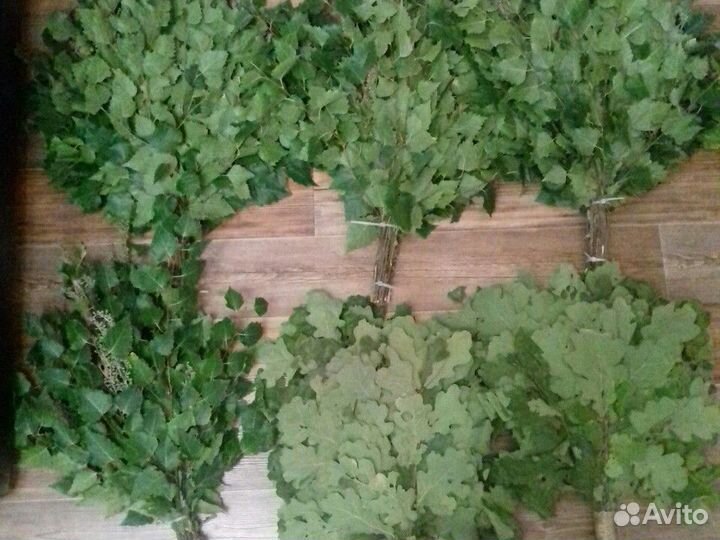 Веники для бани