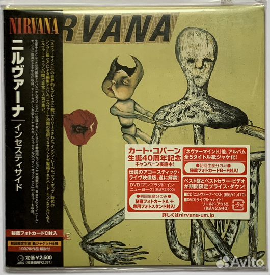 Nirvana - Nevermind, Incesticide - mini LP CD