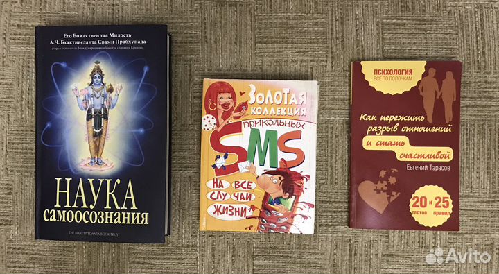 Книги разные