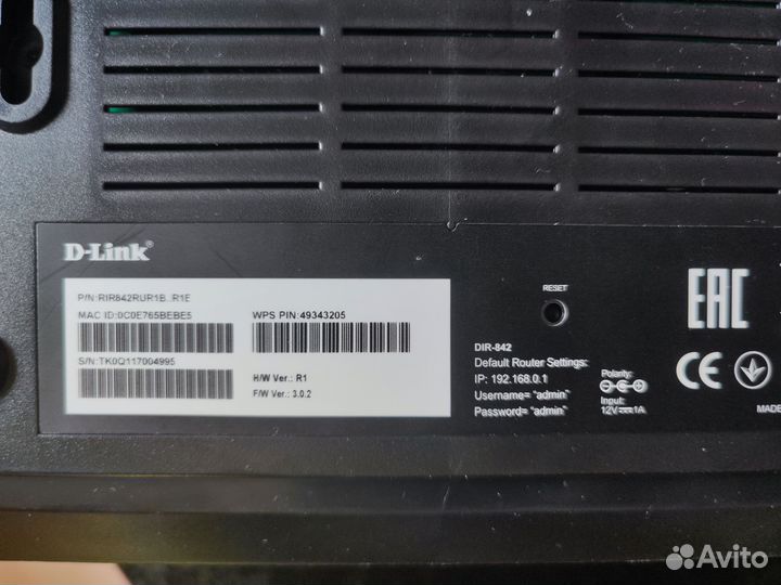 Wi-Fi маршрутизатор D-Link DIR-842 AC1200