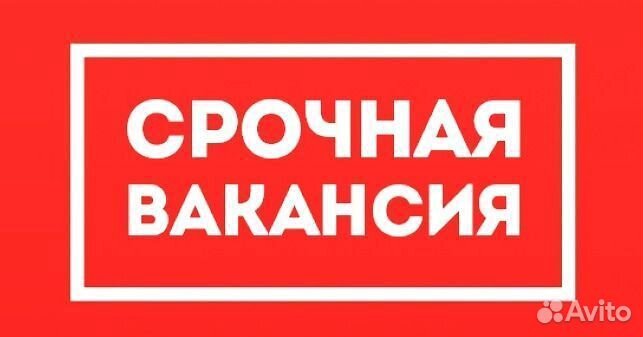 Бригада отделочников