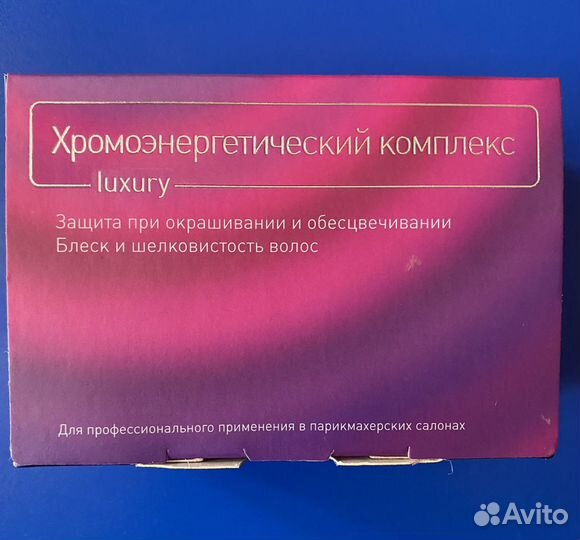 Хромоэнергетический комплекс эстель