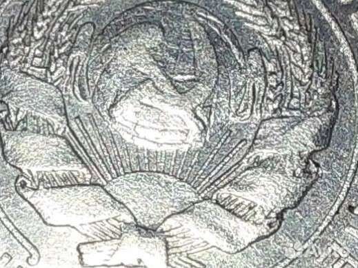 10 копеек 1925 год, единичная монета