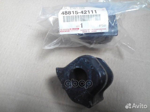Втулка стабилизатора перед лев 4881542111 T