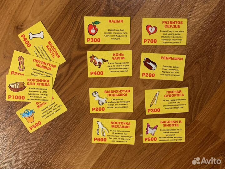 Настольные игры: Операция, Пирог в лицо, Fetch