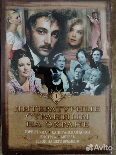 Коллекционные VHS