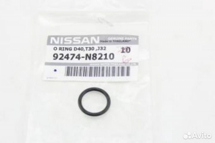 Nissan 92474-N8210 Кольцо