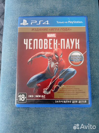 Игры ps4