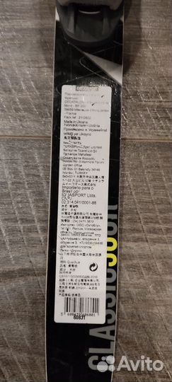 Беговые лыжи комплект