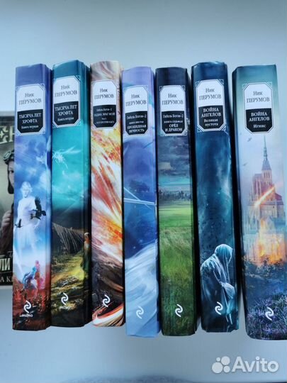 Книги Ника Перумова (в т.ч. с автографом)