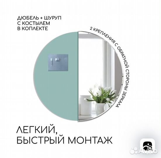 Зеркало гримерное/ в ванную/ в коридор 60 см