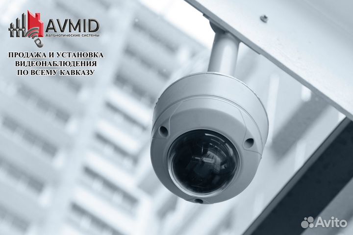 Камера видеонаблюдения