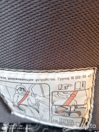 Детское автокресло от 9 до 25 кг