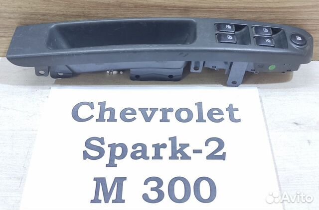 Блок кнопок Lh Chevrolet Spark M300, 2012г