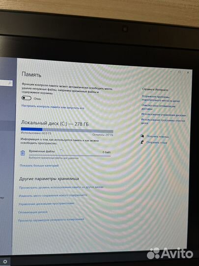 Ноутбук asus