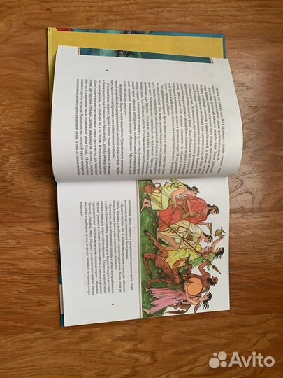 Продам детскую книгу Гомера 