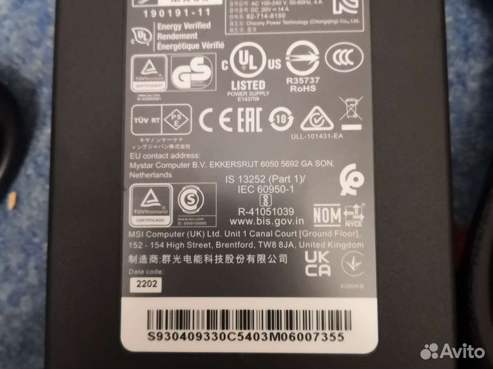 Блок питания msi для ноутбука