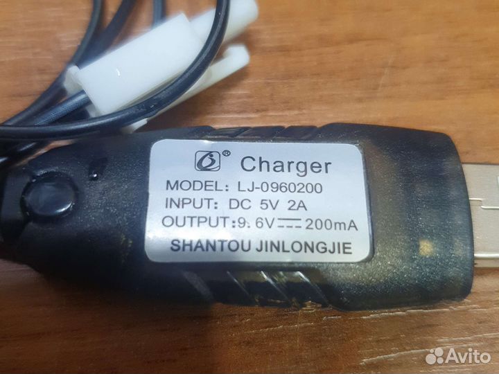 Зарядное для радио управляемой модели