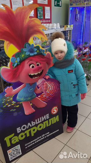 Пуховик зимний