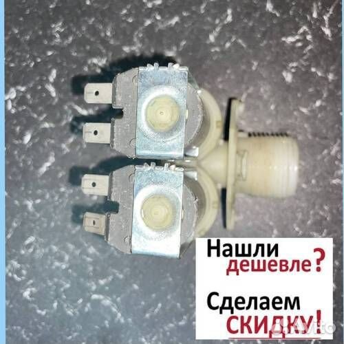 Кэн подачи воды для стиральной машины Beko 2901250