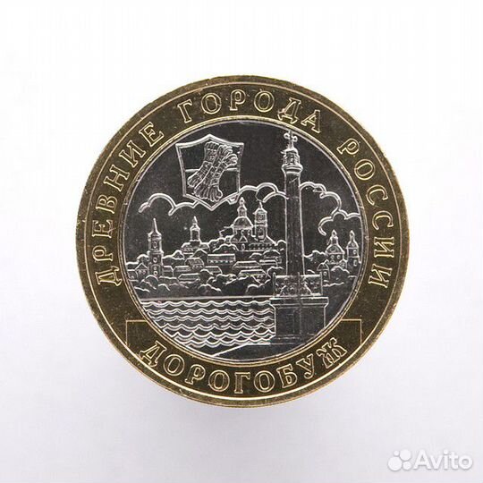 10 руб. 2003 Дорогобуж
