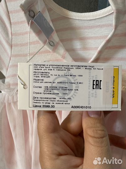 Платье petit bateau 4-9 мес