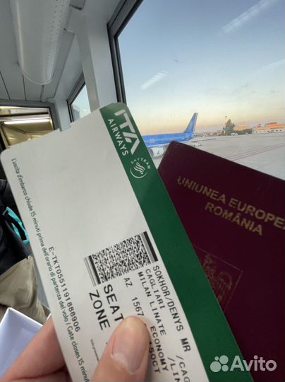 Гражданство Румынии без корней