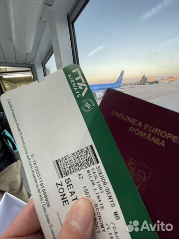 Гражданство Румынии без корней