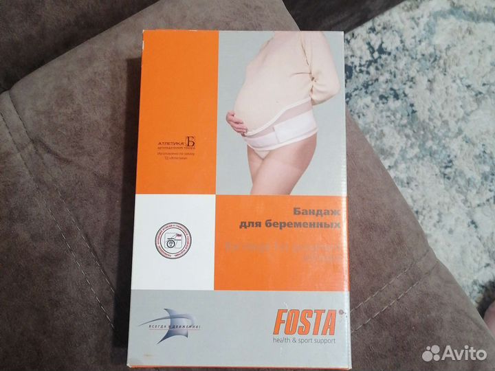 Бандаж для беременных бу