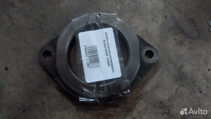 Шайба упорная распредвала Scania R420 121842